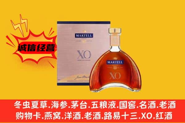 威县上门回收马爹利价格