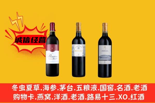 威县上门回收拉菲价格