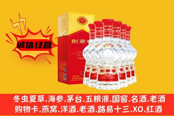 威县上门回收水晶剑价格