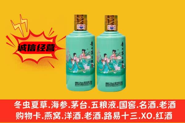 威县名酒回收24节气茅台酒.jpg